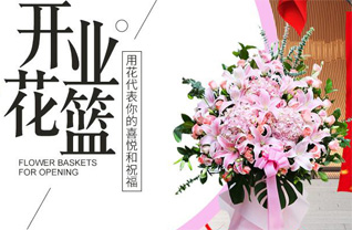 山东济宁金乡县羊山镇东周庄村花篮配送